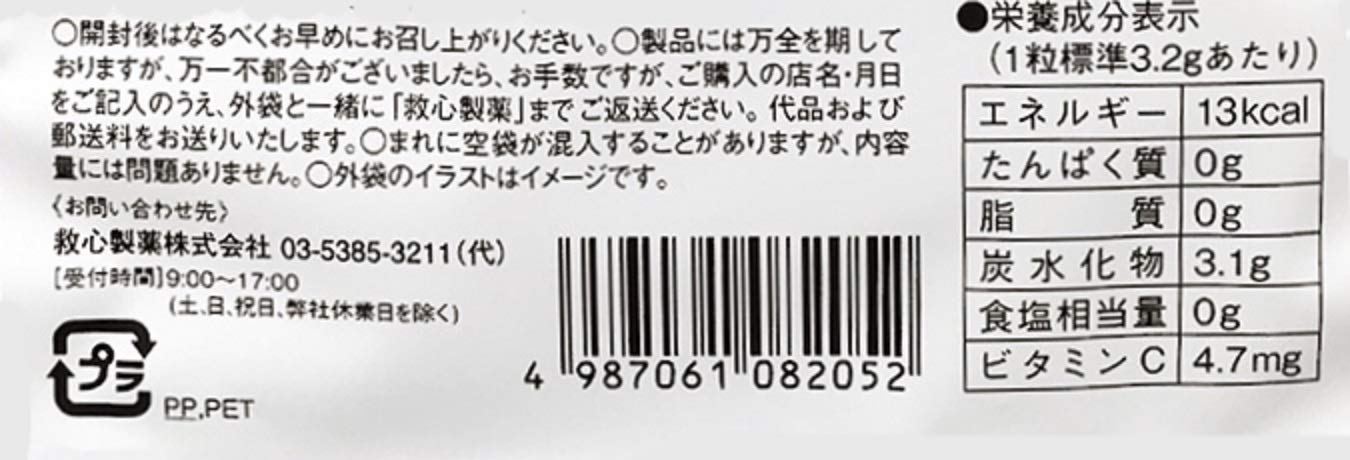 Kyushin Pharmaceutical Throat-Friendly Gold and Silver Flower Throat Lozenges 70G