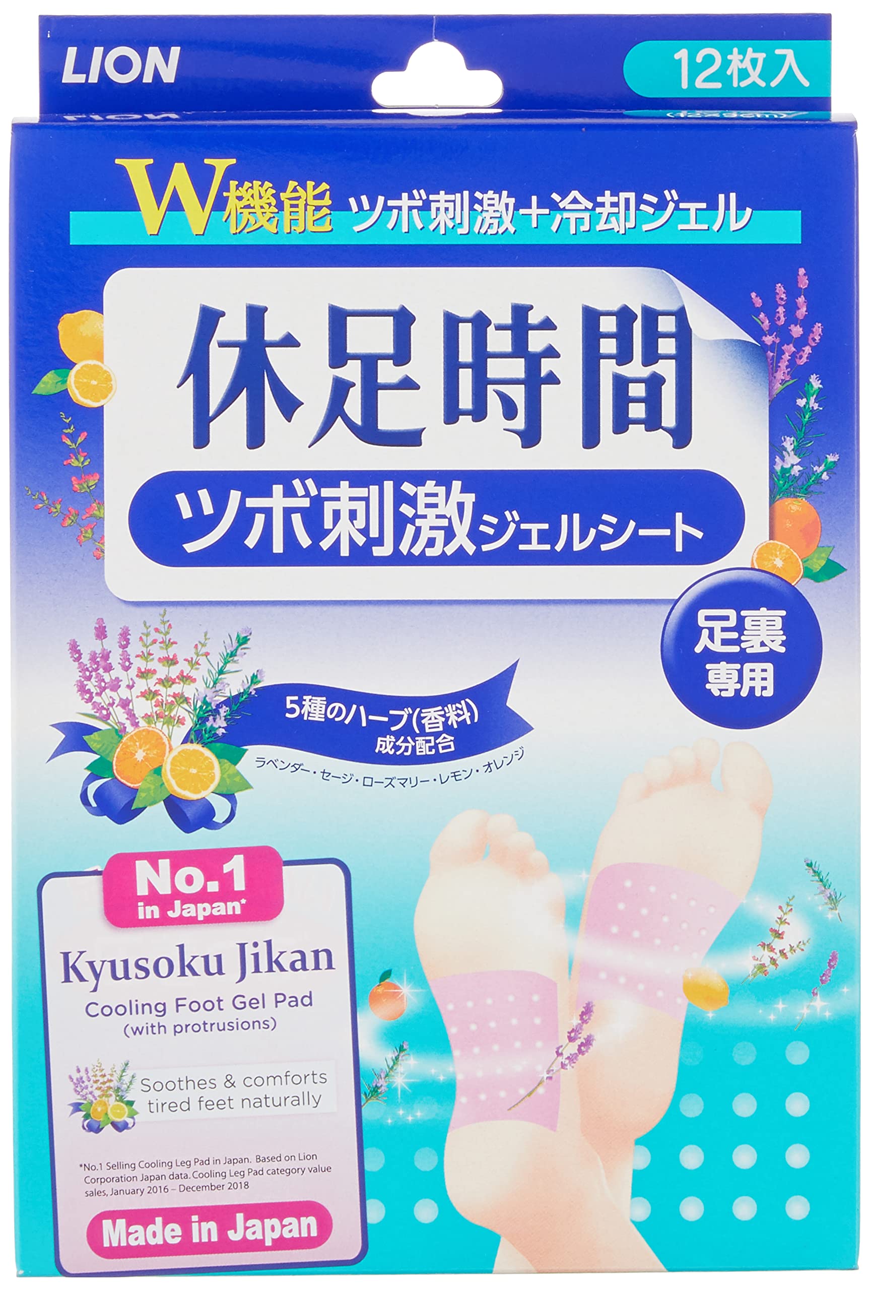 Rest Time Kyusoku Jikan Pressure Point Stimulation Gel Sheets