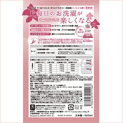 La Corbeille Organic Eco Friendly Fabric Softener 600Ml Silicone Free