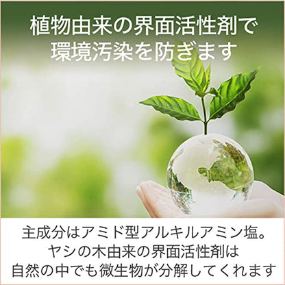 La Corbeille Organic Eco Friendly Fabric Softener 600Ml Silicone Free