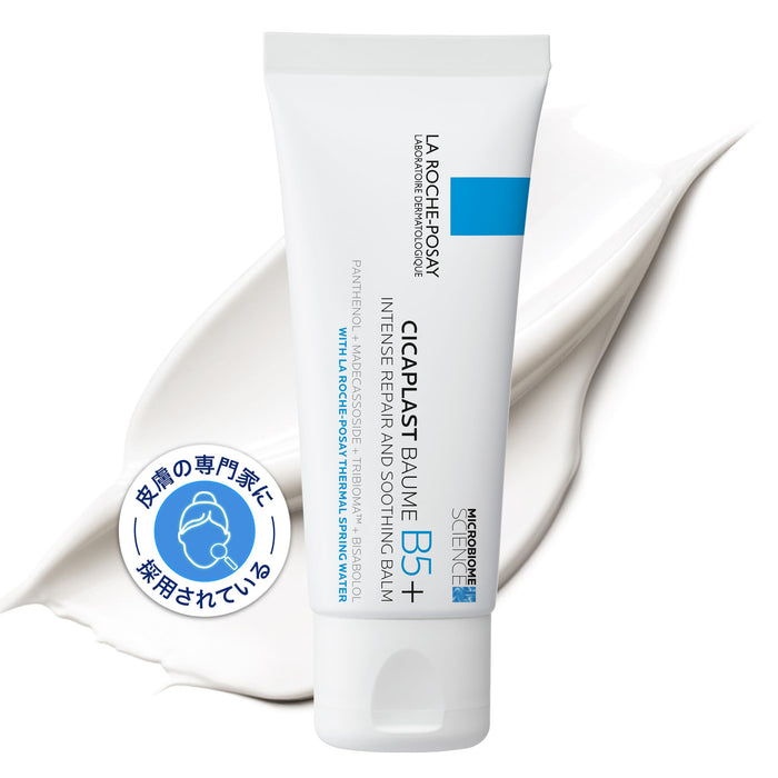 La Roche-Posay Cicaplast B5 Repair Cream - Moisturizing Face Care Derma Cosmetics