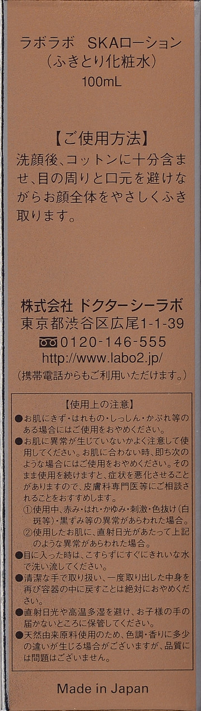 Lab Lab Super Pore Lotion Exfoliating Toner 100ML for Clear Skin