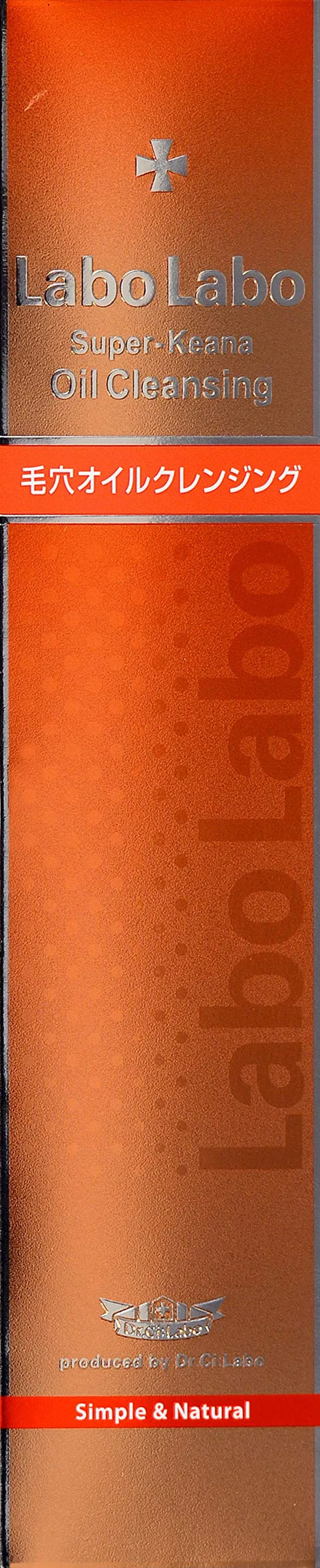 Labo Labo Super Pore Oil Cleansing Makeup Remover 110g - Japanese Oil Cleansing - Skincare