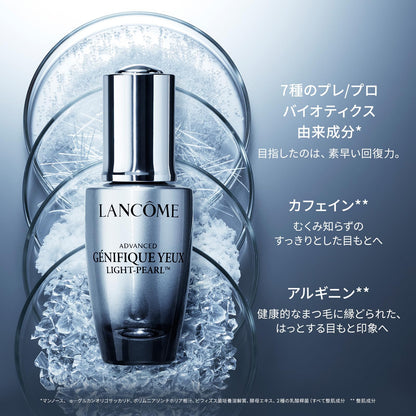 Lancosme Genifique Advanced Light Pearl Eye Serum 20ml