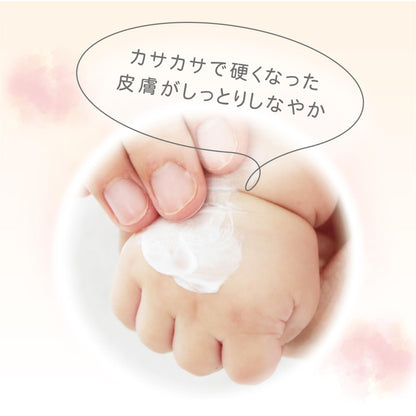 Attopita Moisturizing Cream Pump Bottle 150G Large Capacity Hydration