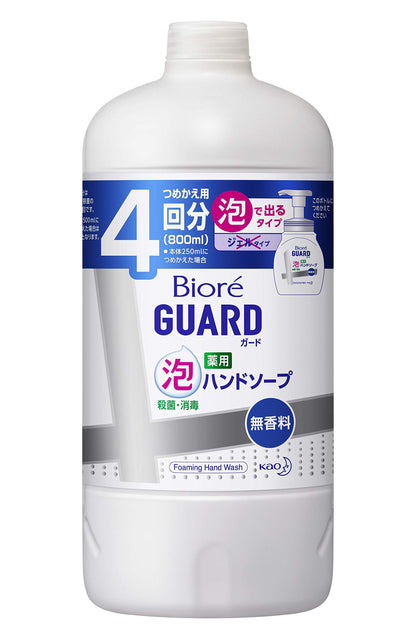 Biore U Guard Medicated Foam Hand Soap Refill 800Ml Fragrance-Free Large Capacity
