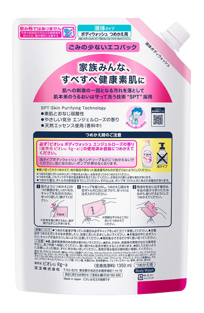 Biore U Angel Rose Scent Refill Large Capacity 1.35L