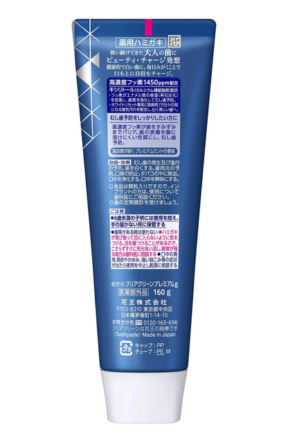 Kao Clear Clean Premium Caries Prevention [Large Capacity] 160g - Toothpaste Made In Japan