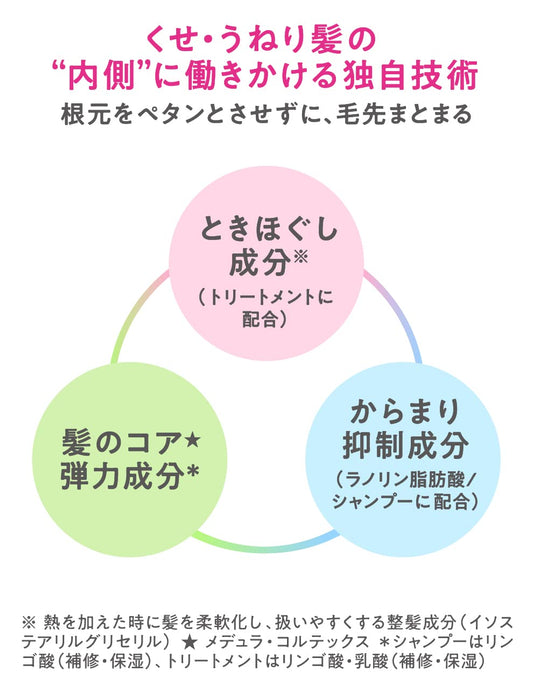 扁平大容量轻盈顺滑洗发水补充装 600ml - 扁平洗发水