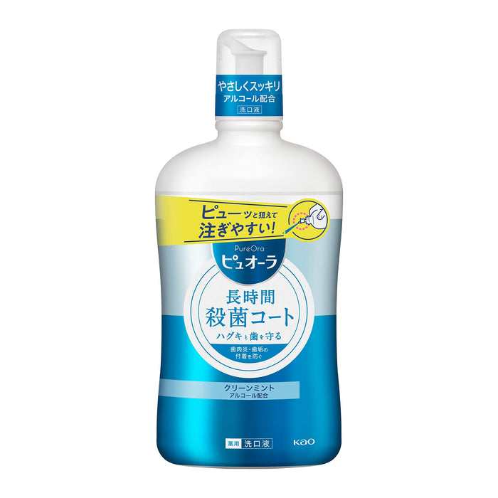 Pyuora Cleansing 持久清潔薄荷漱口水 850ml 【大容量】