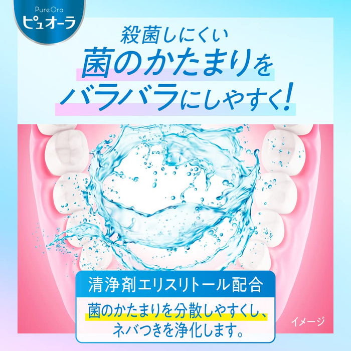 Pyuora Cleansing 持久清潔薄荷漱口水 850ml 【大容量】