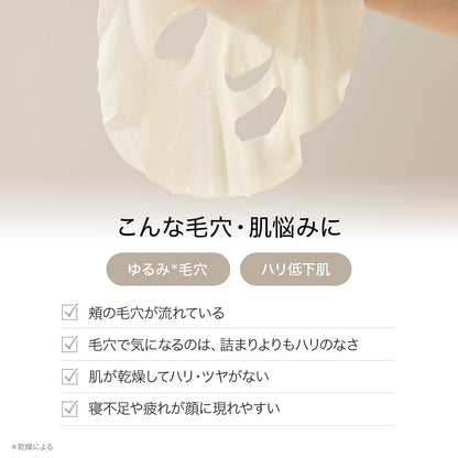 Byur Glo-Boost Daily Sheet Mask Pack Retinol Vitamin Glutathione