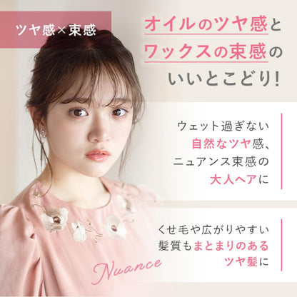 Larét Organic Hair Balm - Fresh Rose Scent 30G Styling Wax for Women