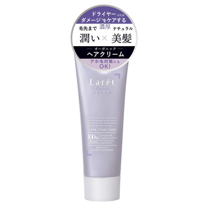 Larét Organic Cream Cure 70G - Official Skin Care Formula