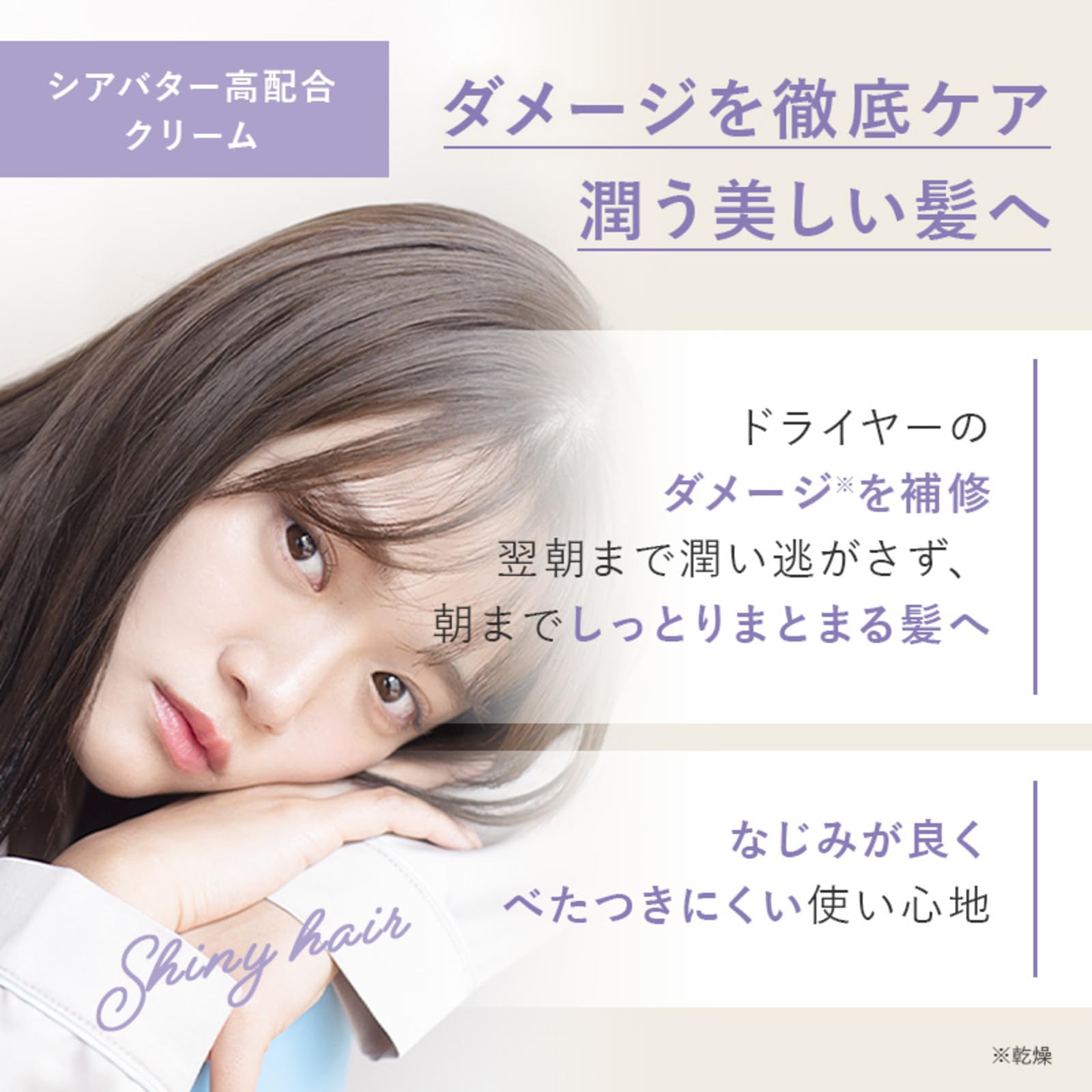 Larét Organic Cream Cure 70G - Official Skin Care Formula