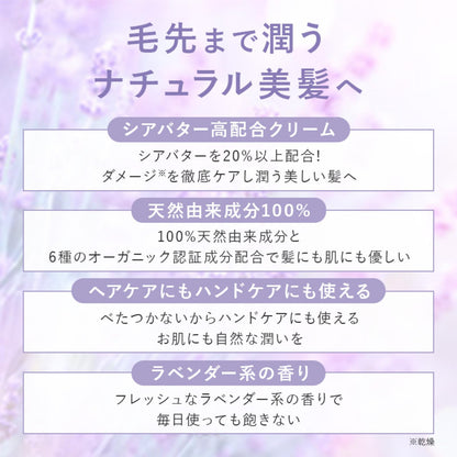 Larét Organic Cream Cure 70G - Official Skin Care Formula