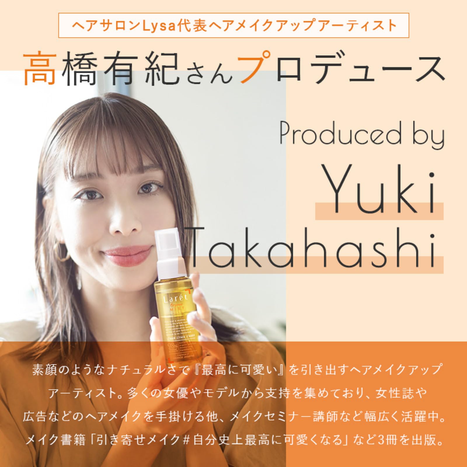 Larét Organic Mist Cure 80Ml Natural Skincare Solution