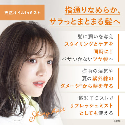 Larét Organic Mist Cure 80Ml Natural Skincare Solution