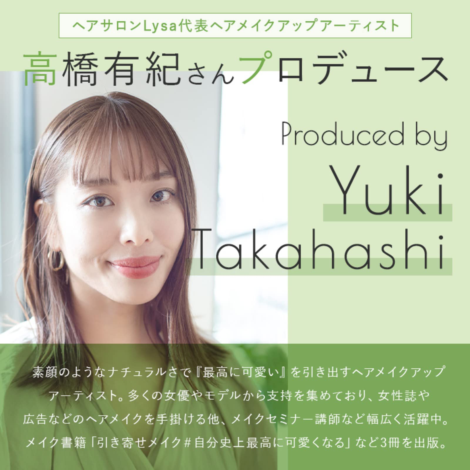 Larét Organic Oil 70Ml - Smooth Moisturizing with Herbal Citrus Scent