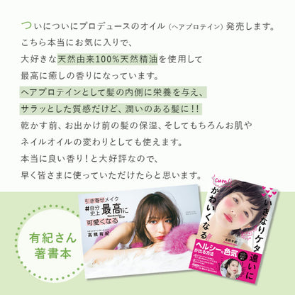 Larét Organic Oil 70Ml - Smooth Moisturizing with Herbal Citrus Scent