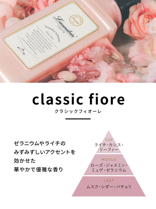 洗衣店 Laundrin Classic Fiore 220 毫升立式空气清新剂除臭剂