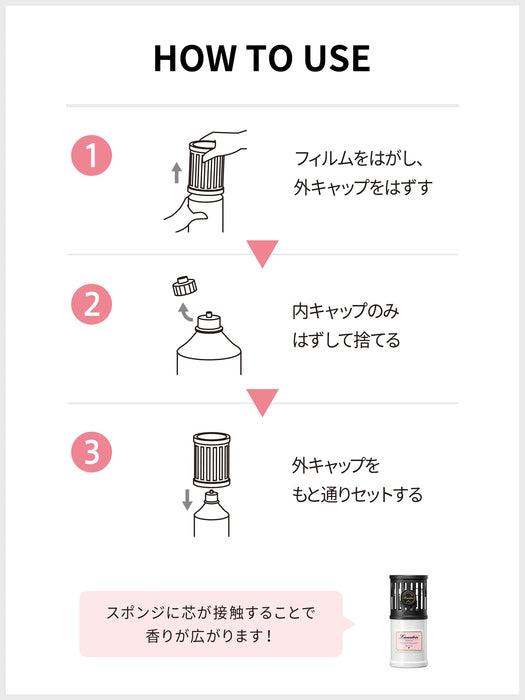 洗衣液 洗衣粉 空气清新剂 立式 优雅花束 除臭剂 220 毫升