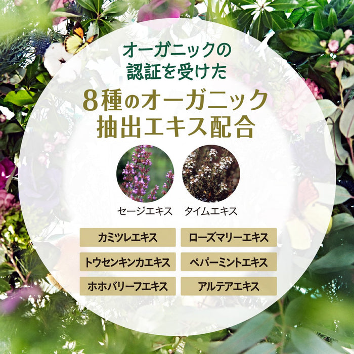 洗衣店 Laundrin 植物织物喷雾 佛手柑雪松补充装 270 毫升