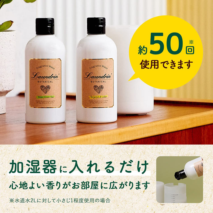 洗衣店 Laundrin 植物香薰水 适用于加湿器 绿茶 300 毫升