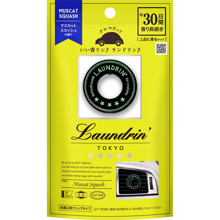 Laundry Deodorizing Car Air Freshener Clip Muscat Squash by Laundrin