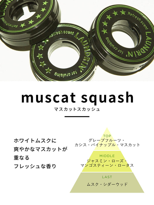 洗衣除臭汽车空气清新剂 Clip Muscat Squash by Laundrin