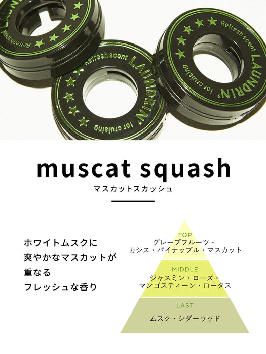 Laundrin 洗衣除臭汽車空氣清新劑夾 Muscat Squash