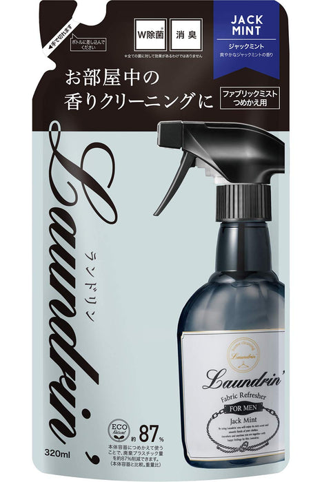 Laundry Laundrin 男士消毒劑和除臭劑織物噴霧補充裝 320 毫升