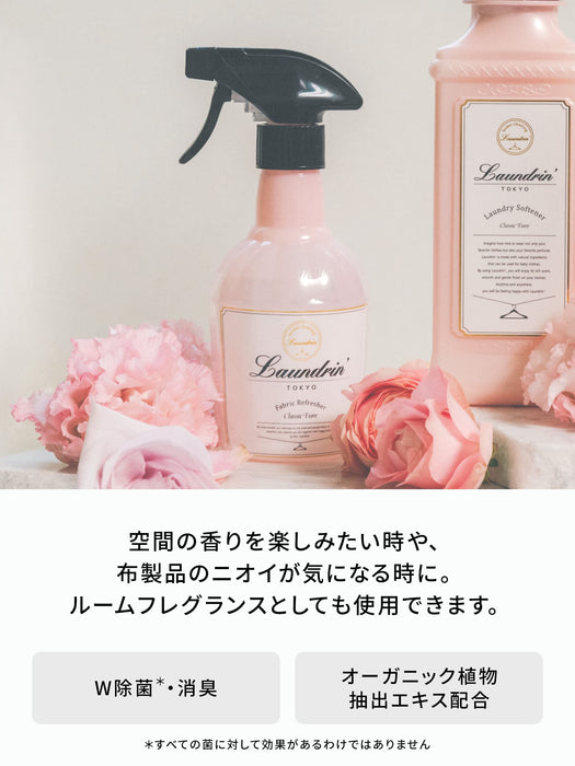 洗衣店 Laundrin 织物喷雾 Classic Fiore 除臭喷雾 370ml