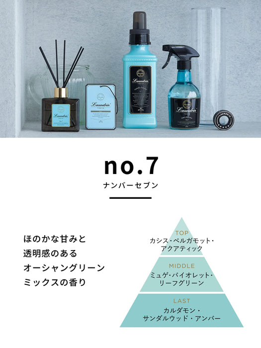 Laundry Laundrin 織品噴霧 7 號除臭噴霧 370ml