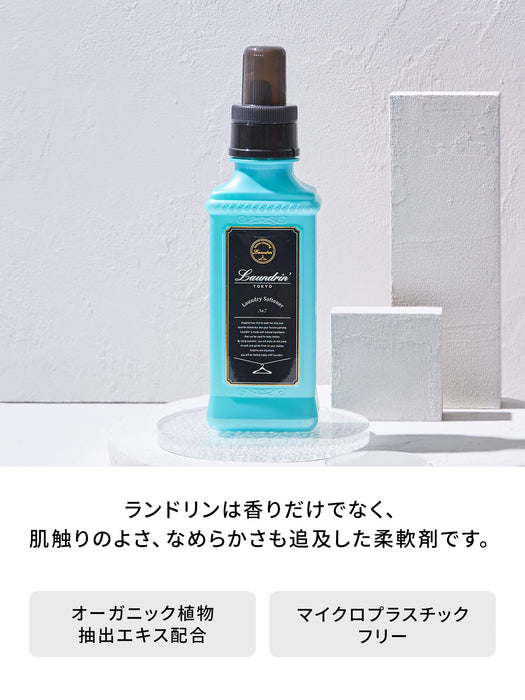 洗衣店 Laundrin No.7 衣物柔顺剂补充装 480ml - 温和持久清新