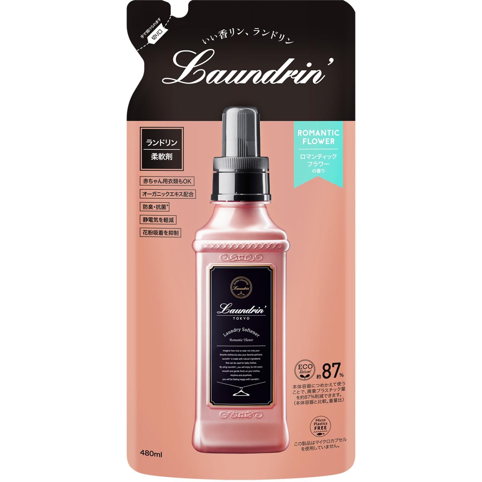 ランドリー Laundrin 柔軟剤 ロマンティックフラワー 詰め替え 480ml
