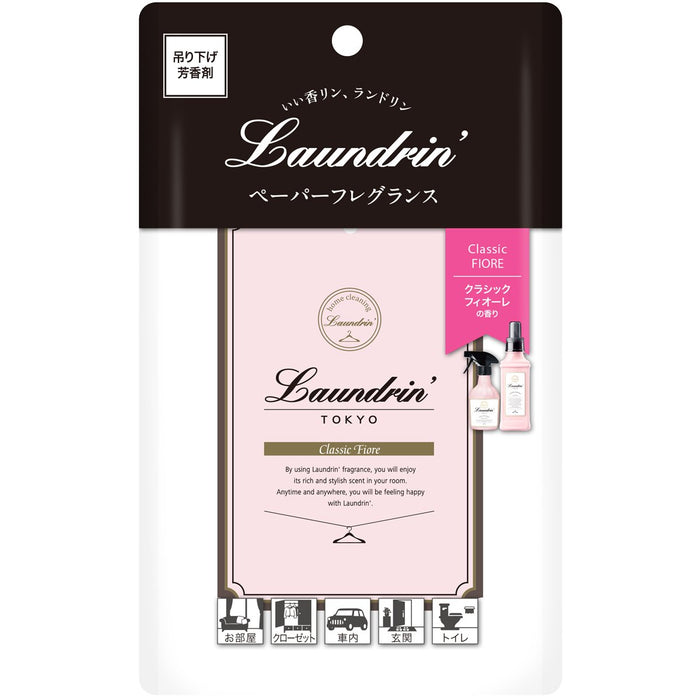 洗衣店 Laundrin Classic Fiore 纸质香味 1 张 - 香味清新