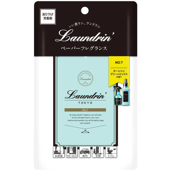 Laundry Laundrin Paper Fragrance No.7 1 Sheet - Long-lasting Fresh Scent