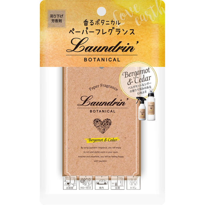 Laundry Botanical Paper Fragrance Bergamot & Cedar 1 Sheet Freshener
