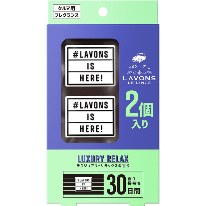 Lavons 汽車空氣清新劑夾除臭劑放鬆琥珀木香 2 件