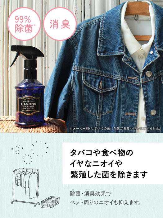 Lavons Fabric Mist Blooming Blue White Musk 除臭噴霧 370ml