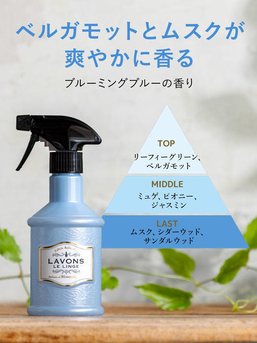 Lavons Fabric Mist Blooming Blue White Musk 除臭噴霧 370ml