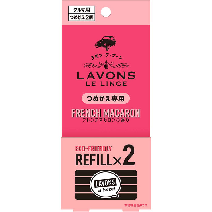 Lavons 汽車空氣清新劑夾除臭劑法式馬卡龍果味花卉補充裝 2 件裝