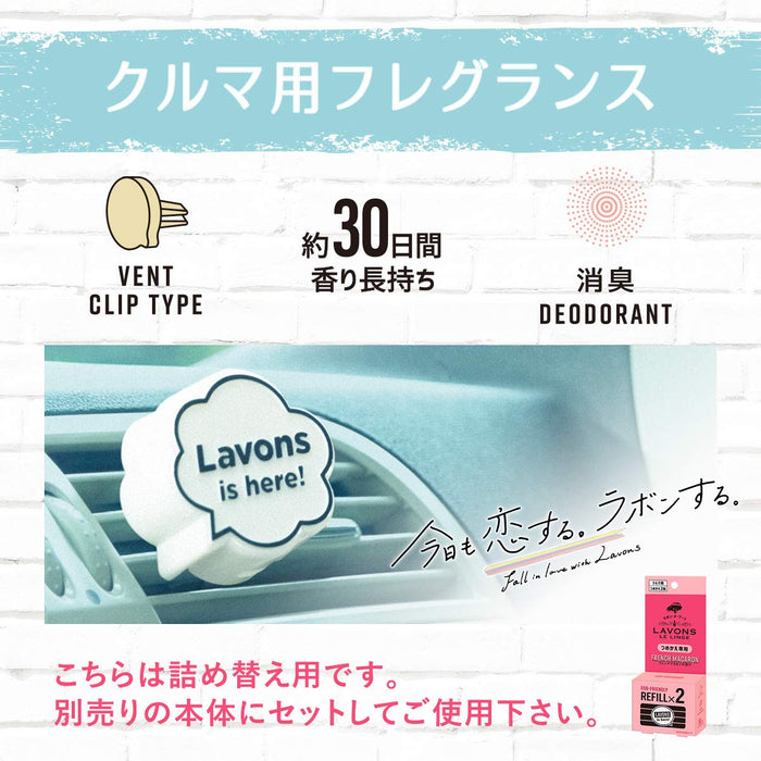 Lavons 汽車空氣清新劑夾除臭劑法式馬卡龍果味花卉補充裝 2 件裝