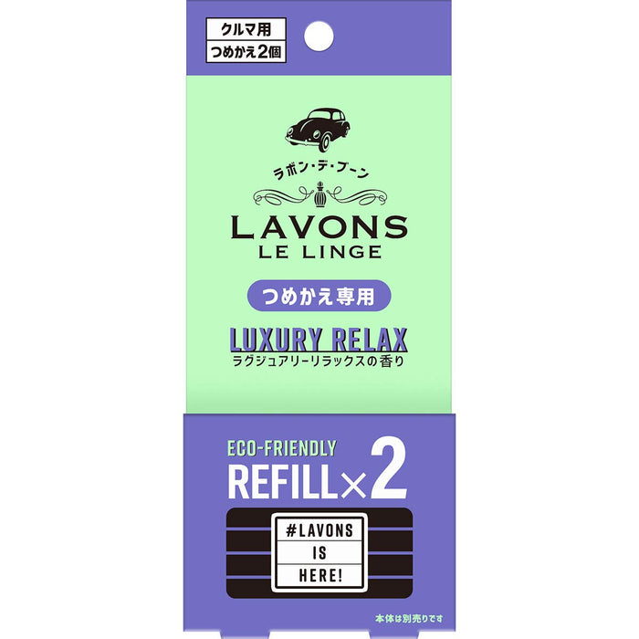 Lavons 汽車空氣清新劑夾除臭器琥珀木補充裝 2 件裝