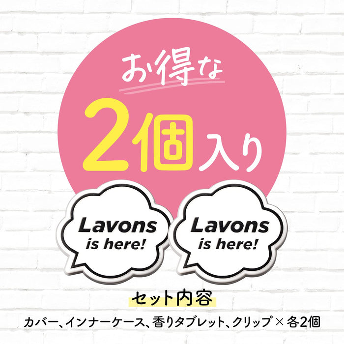 Lavons De Boon 汽车空气清新剂夹 Shiny Moon 2 件装除臭剂