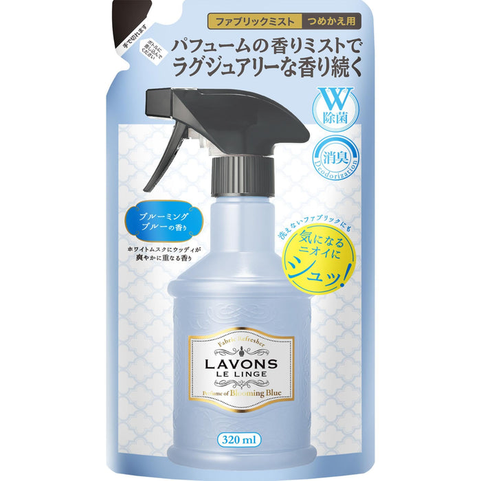 Lavons 綻放藍色織物噴霧補充裝 320ml - 讓您的家煥然一新