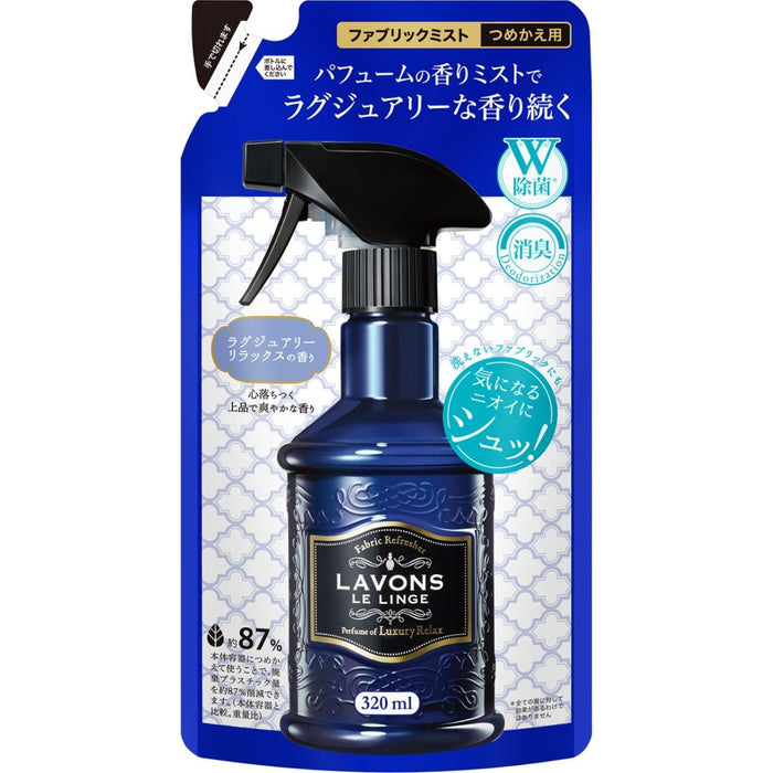 Lavons Fabric Mist Refill Luxury Relax Amber Woody 320Ml Fabric Freshener