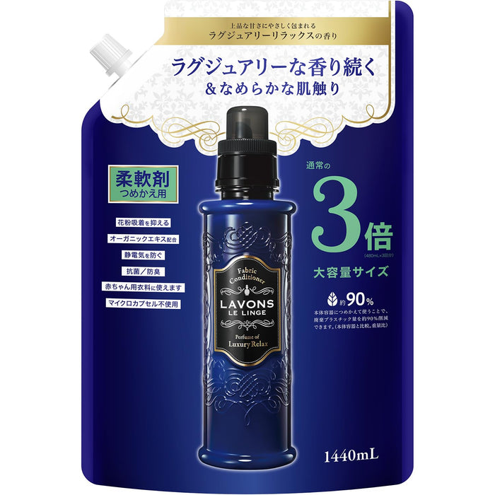 Lavons 衣物柔顺剂奢华放松琥珀木质补充装 3X 尺寸 1440 毫升