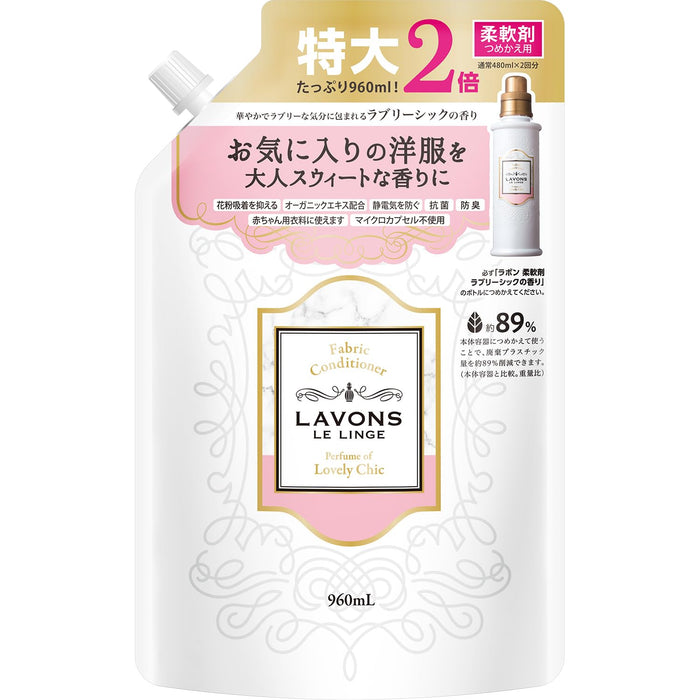 Lavons 大容量衣物柔顺剂补充装 960 毫升 可爱别致香味